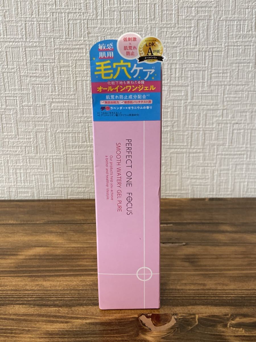 新品未使用未開封　パーフェクトワン　まとめ売り3本　UV SPF50 2025年最新】Yahoo!オークション -パーフェクトワンの中古品