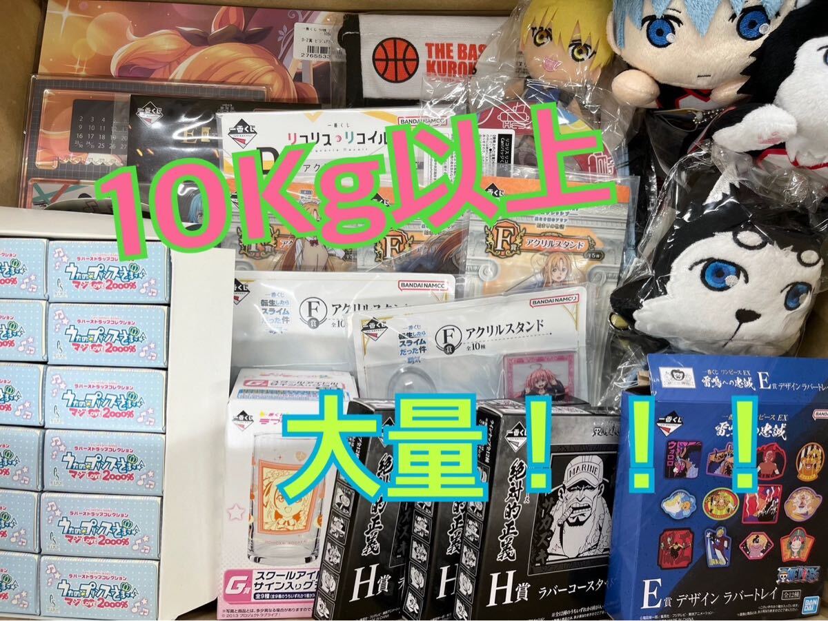 アニメグッズ まとめ売り Yahoo!オークション -「アニメグッズ 大量」の落札相場・落札価格