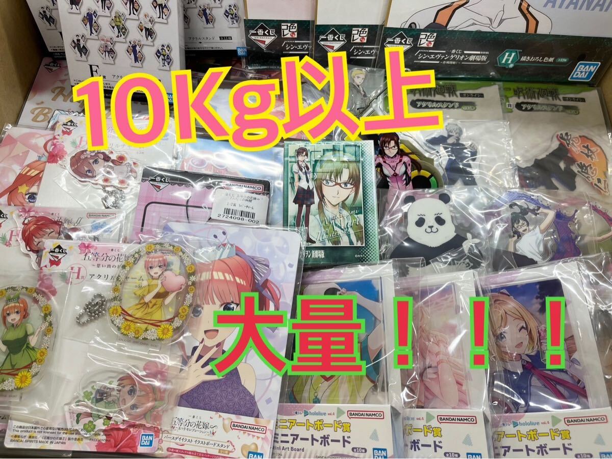 アニメ コミック キャラクター グッズ 小物系 大量 まとめ売り Yahoo!オークション -「アニメグッズ 大量」の落札相場・落札価格