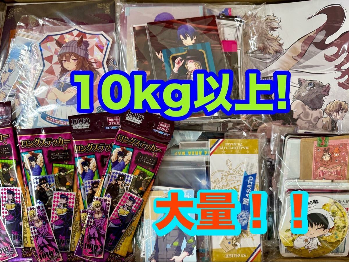 【1個87円】アニメグッズ 大量 まとめ売り④ Yahoo!オークション -「アニメグッズ 大量」の落札相場・落札価格