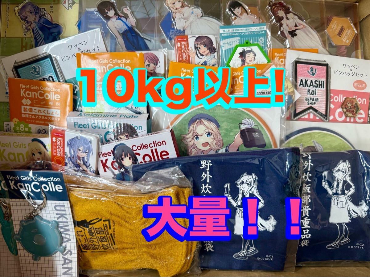 『大量出品』 アニメ グッズ 雑貨 まとめ Yahoo!オークション -「アニメグッズ 大量」の落札相場・落札価格