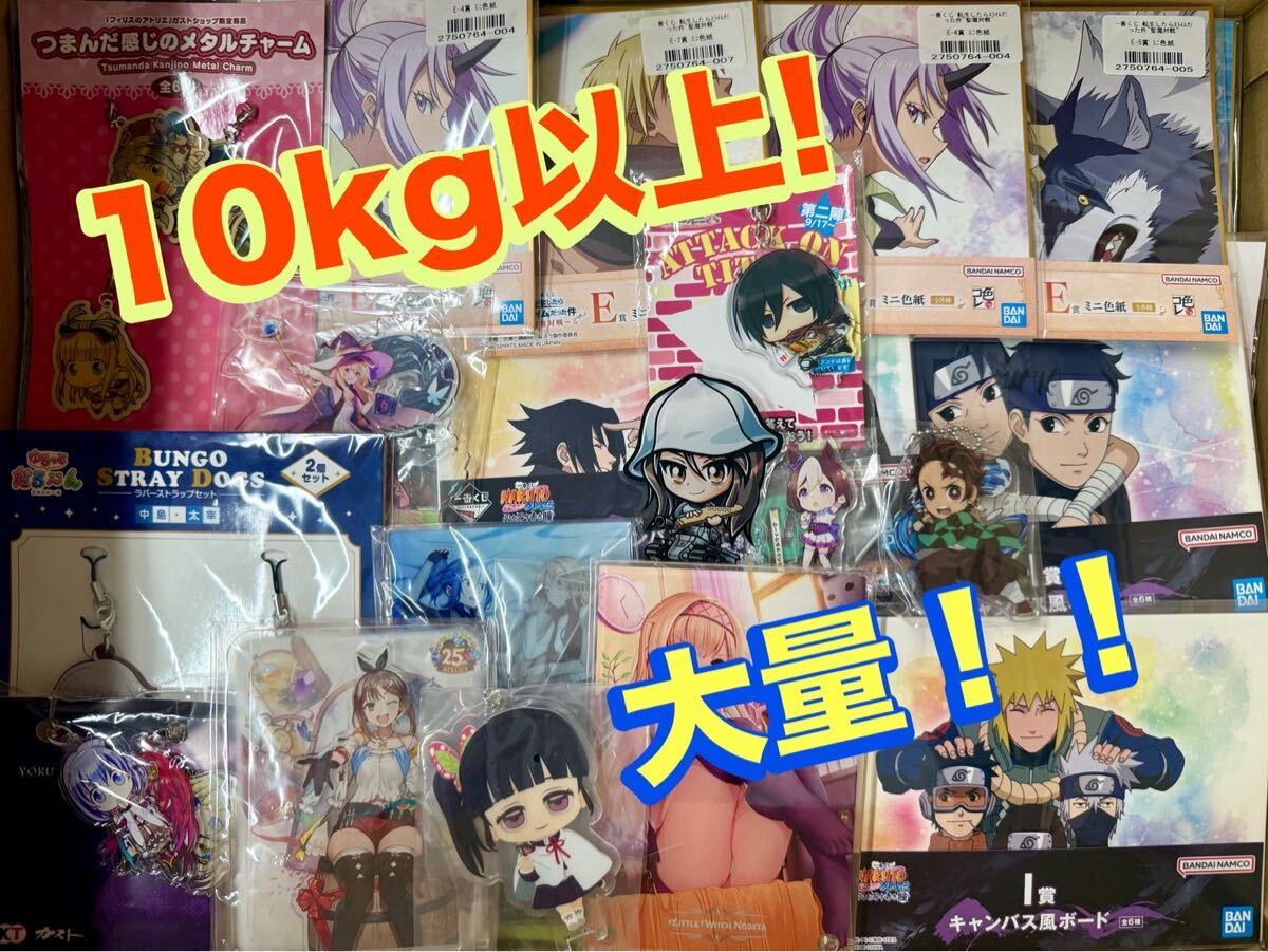 『大量出品』 アニメ グッズ 雑貨 まとめ Yahoo!オークション -「アニメグッズ 大量」の落札相場・落札価格