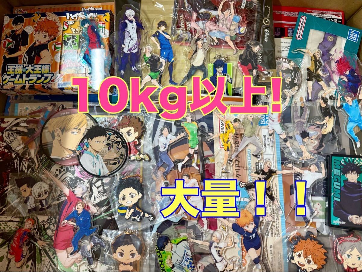 ② アニメ グッズ キャラクターグッズ 300点以上 まとめ売り 大量 Yahoo!オークション -「アニメグッズ 大量」の落札相場・落札価格