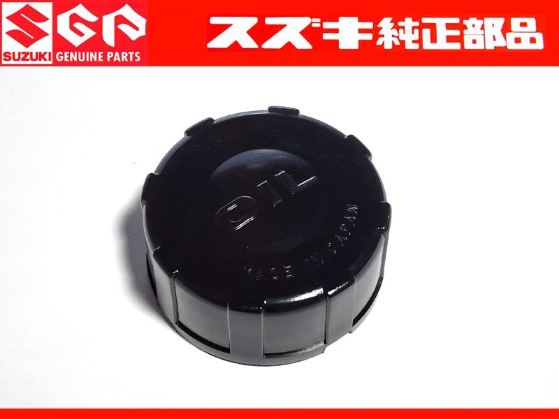 スズキ純正 GT380 GT550 タンク キャップ 当時物 2025年最新】GT380(gt380)対応商品が勢揃い!オートバイ用タンク