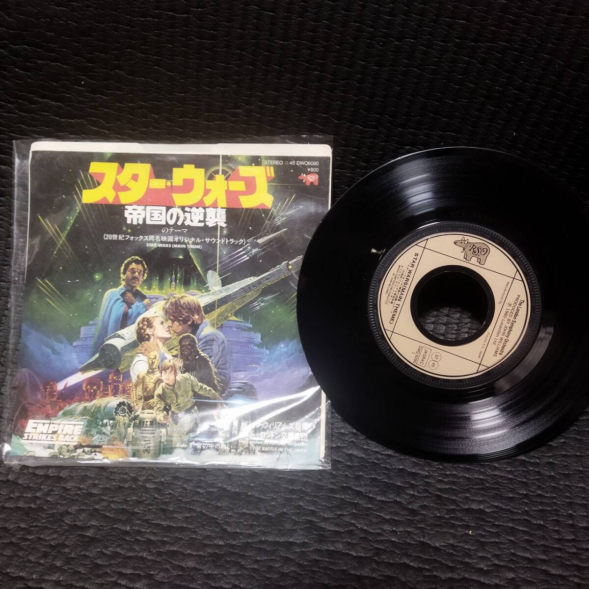 新品未開封 スターウォーズ レコードBOX 限定盤 ユニバーサルミュージック スター・ウォーズ セレブレーション