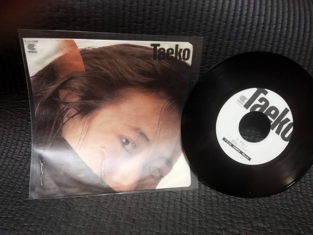 【美盤‼️希少盤‼️】テンダネス ／ 彩恵津子・桑田りん・令多映子 LPレコード 2025年最新】Yahoo!オークション -令多映子(レコード)の中古品