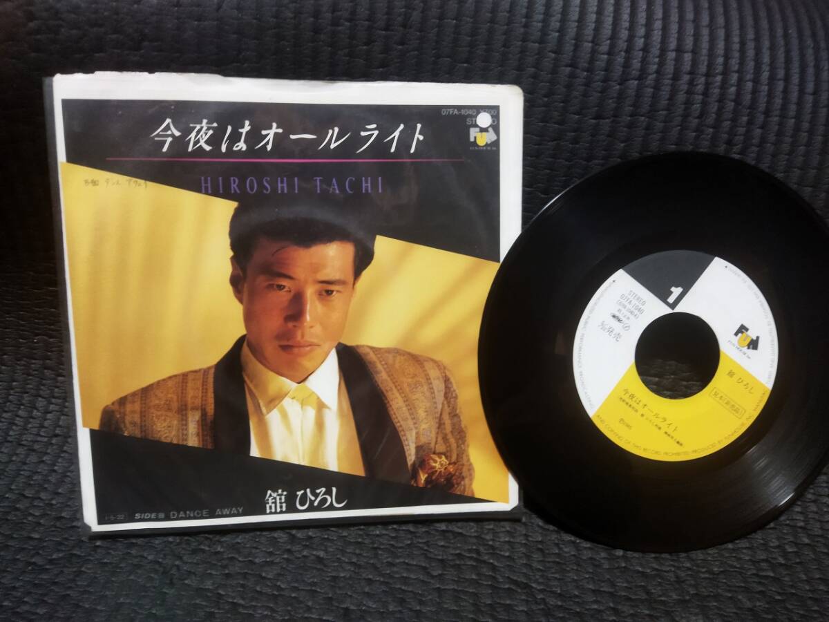 2025年最新】Yahoo!オークション -舘ひろし レコードの中古品