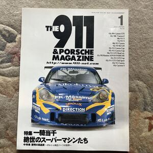 The911マガジン