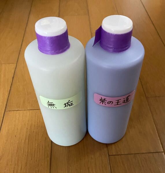 アルミホイール超鏡面剤 「無垢 」「紫の王道」各300ml 計2本