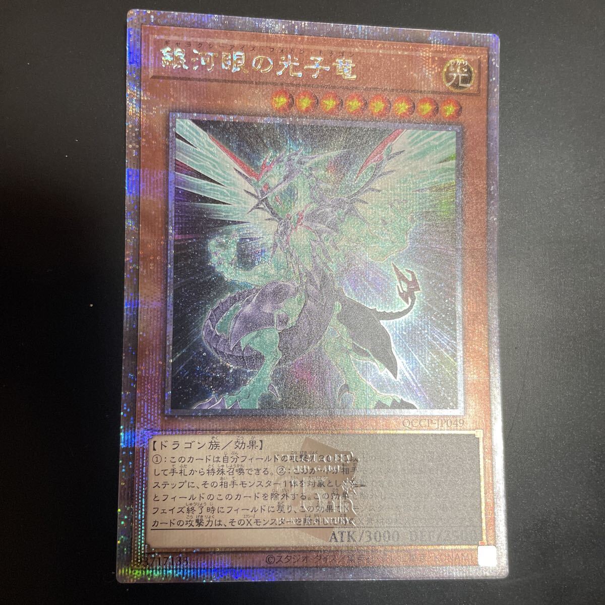 2025年最新】Yahoo!オークション -クォーターセンチュリー