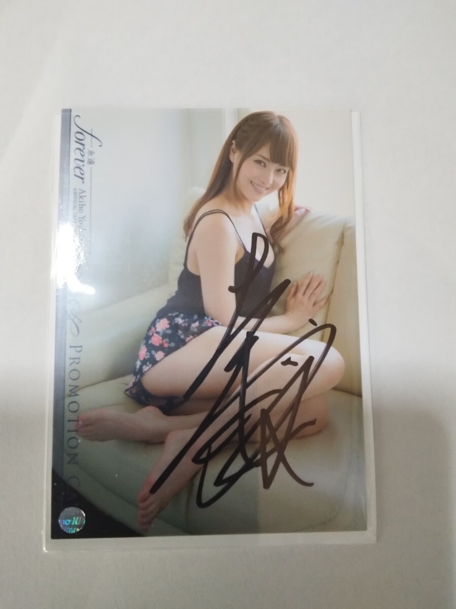 Yahoo!オークション -「吉沢明歩 サイン」の落札相場・落札価格