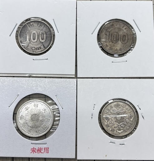 2025年最新】Yahoo!オークション -100円銀貨 まとめの中古品