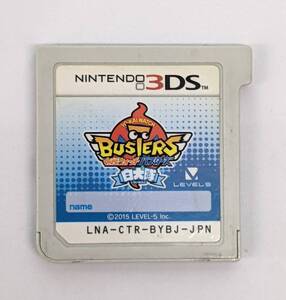 【2719C】 妖怪ウォッチバスターズ 白犬隊 ソフトのみ 箱無し 妖怪ウォッチ ソフト Nintendo 3DS 動作確認済み