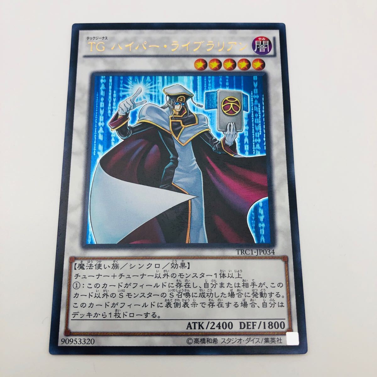 TG ハイパー・ライブラリン 61U7qG2O28L._AC_SY200_QL15_.jpg