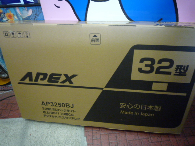 14インチ液晶地上デジタルテレビ（美品、ほぼ未使用） 楽天市場】液晶テレビ（画面サイズ（テレビ）～ 14型）の通販