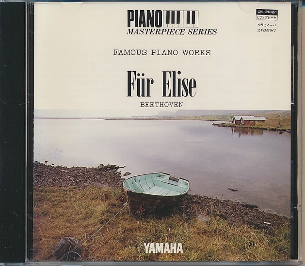 レディスコーラス・ベスト・ヒッツ① ヤマハピアノプレーヤー用フロッピーディスク レディスコーラス・ベスト・ヒッツ① ヤマハピアノプレーヤー用