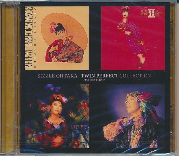 匿名配送　送料無料 おおたか静流 CD アルバム 3枚セット