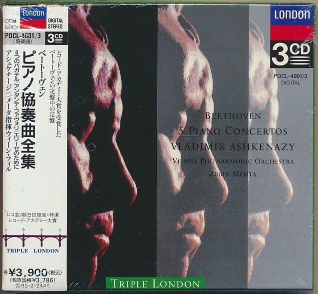 【売約済】アシュケナージ＆メータ／ベートーヴェン：ｐ協第3番＆第1番 Betoven - three major Sonata [moonlight / passion