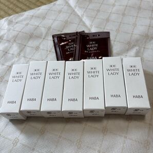 ハーバーHABAの薬用ホワイトレディ、61ml、新品