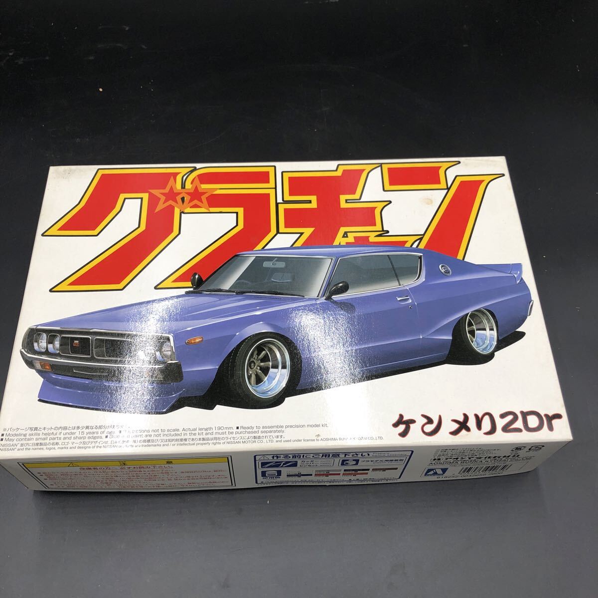 グラチャン 第3弾 KPGC110 ケンメリ2Dr SPカラー サンクス オンライン限定 グラチャンコレクションBEST ケンメリ