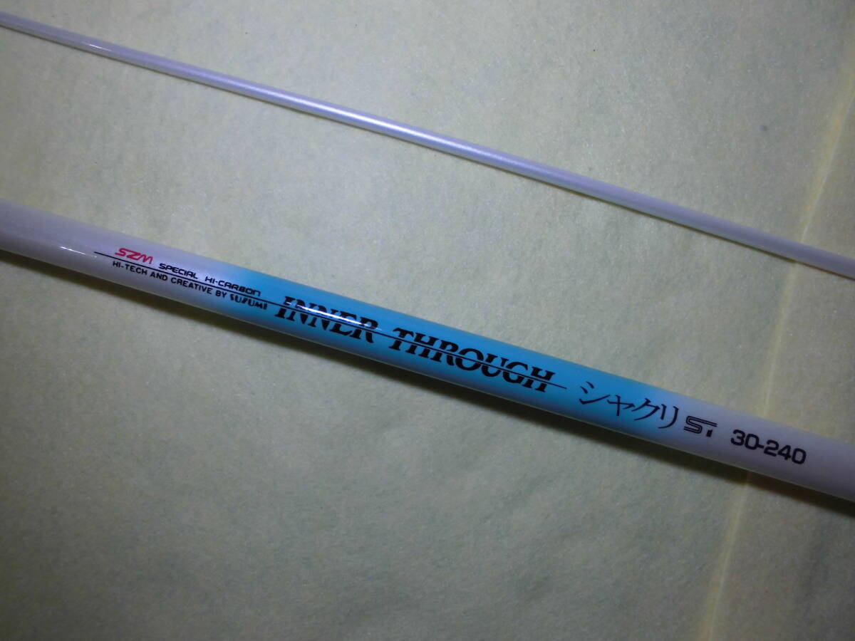 2025年最新】Yahoo!オークション -船竿 スズミの中古品・新品