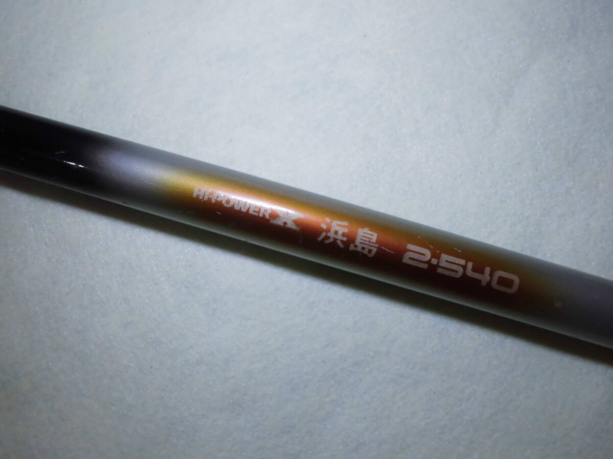 Yahoo!オークション -「シマノ 浜島」の落札相場・落札価格