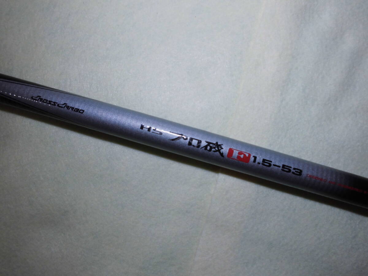 CROSS CARBO 磯 3-48遠投 CROSS CARBO 磯 3-48遠投