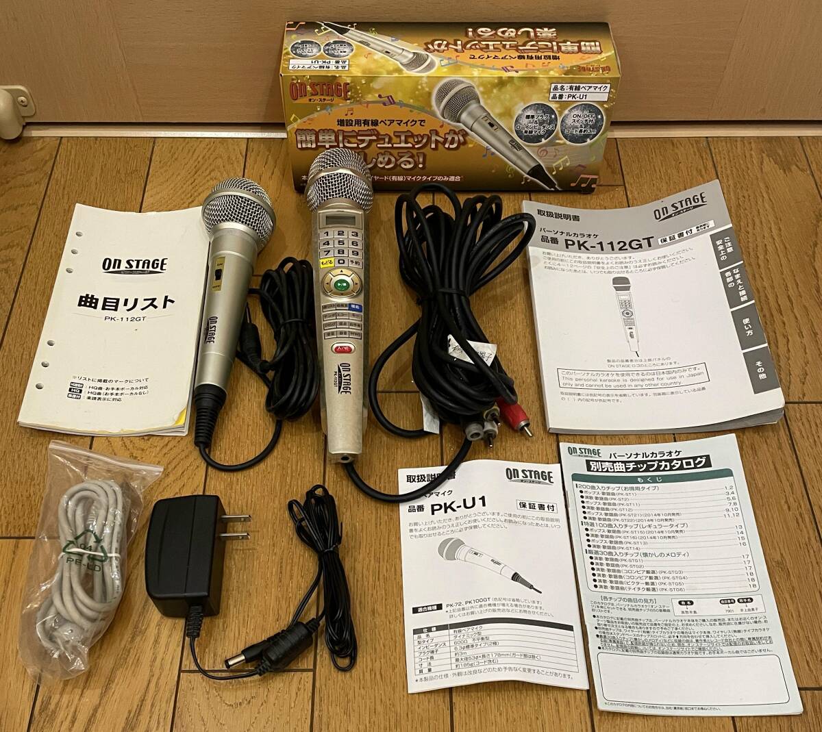 Yahoo!オークション -「パーソナルカラオケ pk-112gt」の落札相場