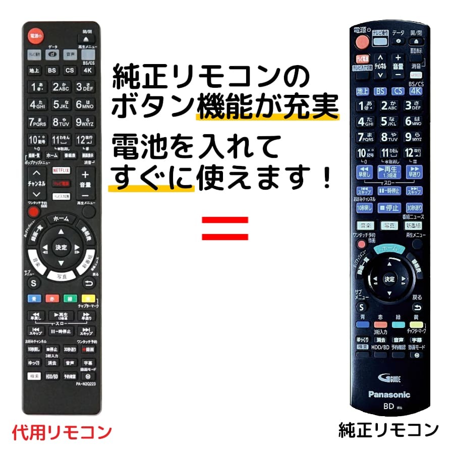 Panasonic DIGA DMR-UCZ2060 / 中古 極美品 付属品 2025年最新】Yahoo!オークション -dmr 2060の中古品・新品・未