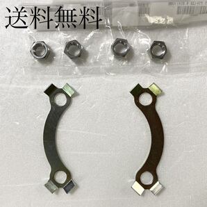 送料無料 カワサキ純正新品 Z400FX E1 ~ E3 リアスプロケ ワッシャーロック リヤスプロケ リアホイール リヤホイール チェーン 455