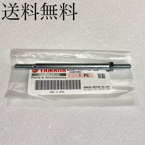 送料無料 ヤマハ純正新品 XJR400 XJR400R 4HM チェンジペダル ロッド シフトペダル ステップ ラバー ダンパー XJR エンジン 673A