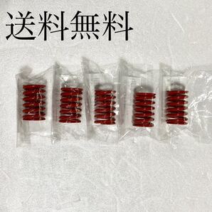 送料無料 カワサキ純正新品 ゼファー400 ~ ゼファーΧ 2000年G4まで クラッチスプリング クラッチ クラッチ板 エンジン スプリング 243S