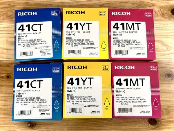 RICOH 純正 SGカートリッジ GC41YT イエロー / GC41CT シアン / GC41MT マゼンタ 未使用品 合計6個管理番号08127