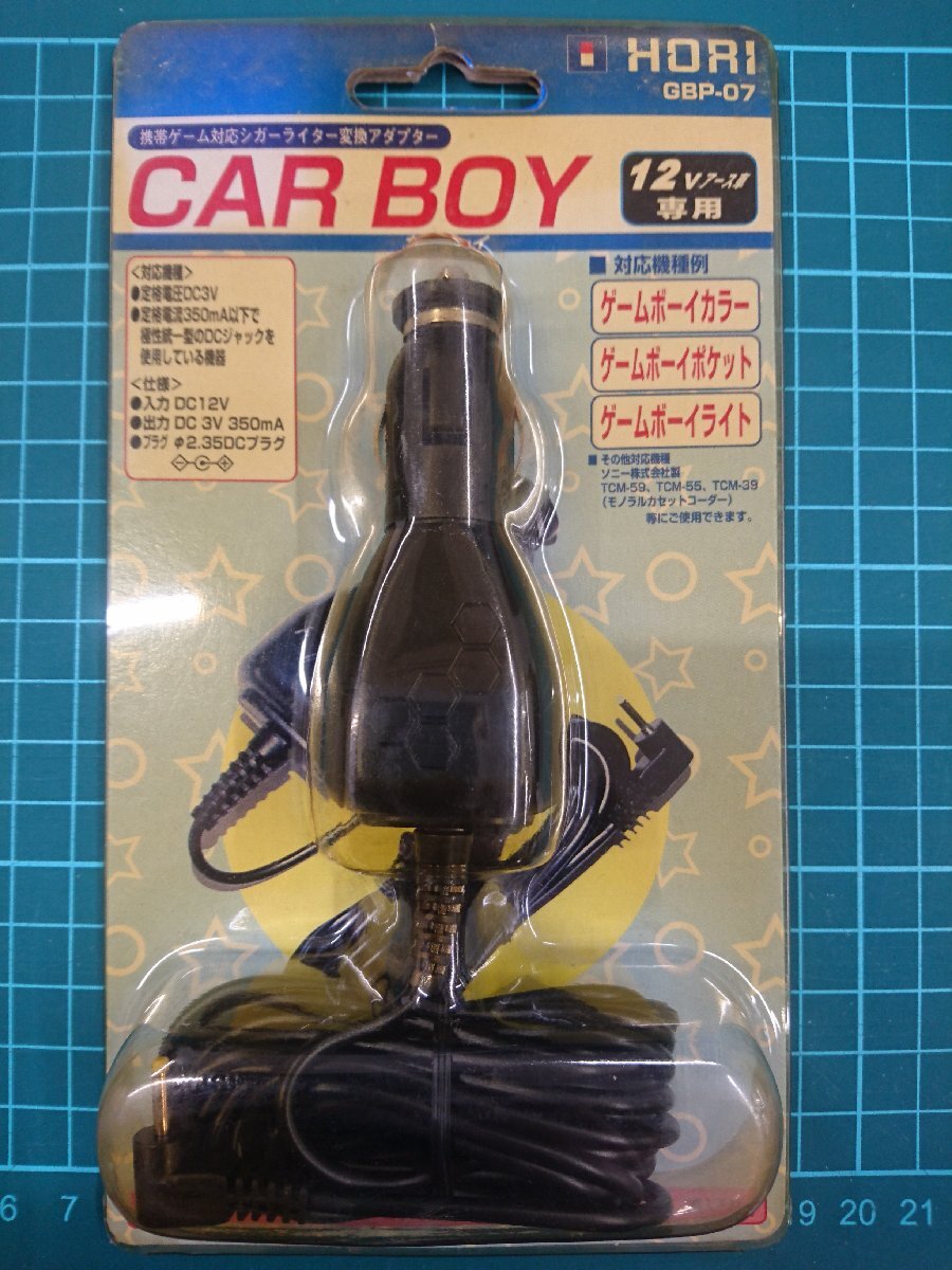 新品未使用 ホリ電機 くるまDEゲーム 車載用TVゲームアダプター 4個セット 2025年最新】Yahoo!オークション -ホリ電機の中古品・新品・未