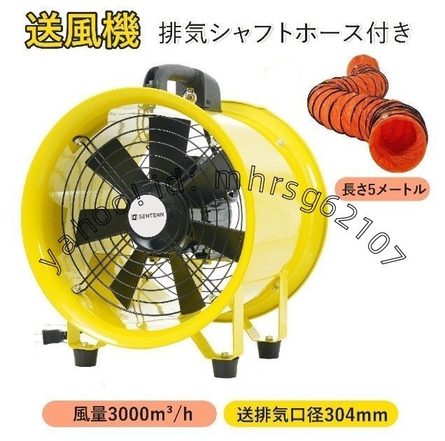 新品未使用◆送料無料◆ 金属製工業業務用扇風機 250mm大風量 スイッチ付き 2025年最新】Yahoo!オークション -業務用扇風機(工場扇、大型