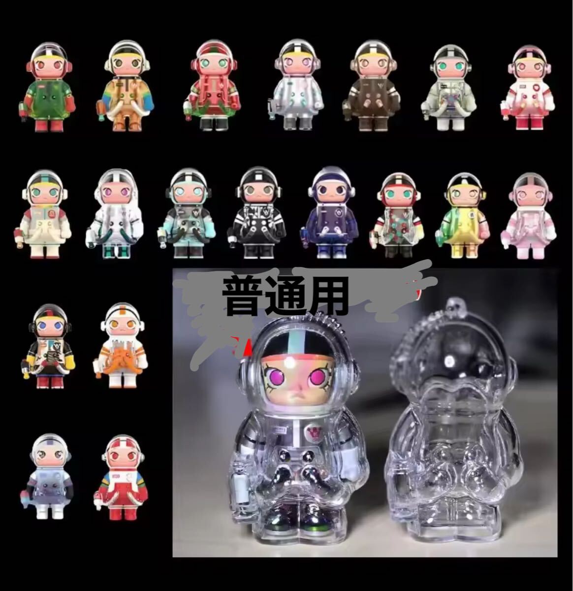 Yahoo!オークション -「molly」(その他) (フィギュア)の落札相場