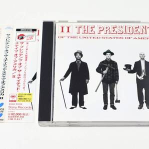 送料無料 国内盤 解説 歌詞 対訳 帯 ボーナストラック付き CD The Presidents Of The United States Of America II 2 ザ・プレジデンツ