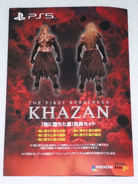 PS4、PS5ソフト14本ジャンクセット imgrc0094501337.jpg