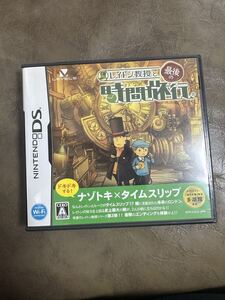 レイトン教授と最後の時間旅行 DS レベルファイブ