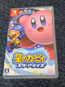 Nintendo Switch 星のカービィ スターアライズ ニンテンドースイッチ