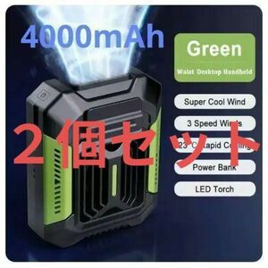 2個セット ウエストファン 手持 吊り下げ 携帯 扇風機 腰掛けファン 首掛けファン ベルトファン ネックファン 冷却ファン f22