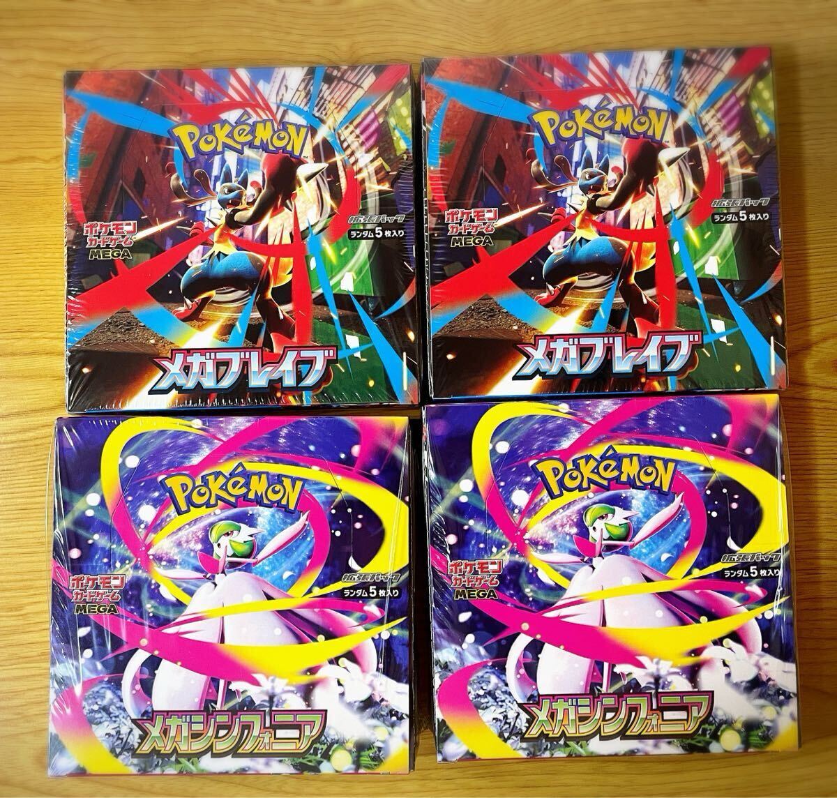 Yahoo!オークション -「ポケモンカードboxまとめ売り」(ゲーム