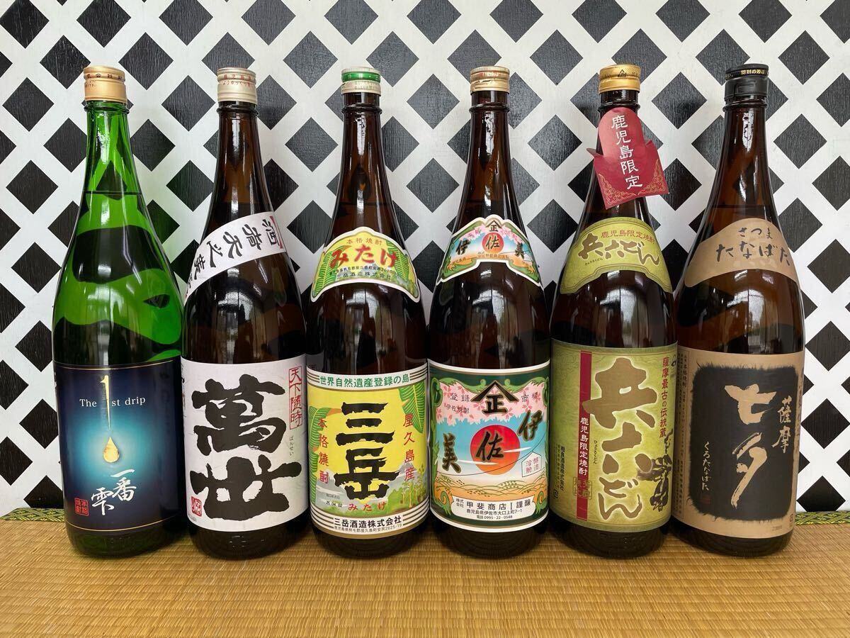 頂き物のプレミアム焼酎です 2025年最新】Yahoo!オークション -プレミアム 焼酎の中古品