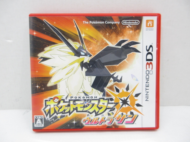 専用商品コメント追加　中古ソフト ポケットモンスター サン 専用商品コメント追加 中古ソフト ポケットモンスター サン 専用