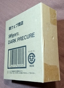 S.H.Figuarts DARK PRECURE 未開封品 バンダイ魂ウェブ商店 S.H.フィギュアーツ ダークプリキュア