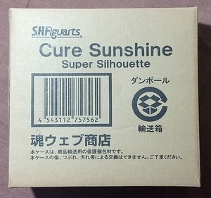 S.H.Figuarts Cure Sunshine Super Silhouette 未開封品 バンダイ魂ウェブ商店 S.H.フィギュアーツ キュアサンシャイン スーパーシルエット