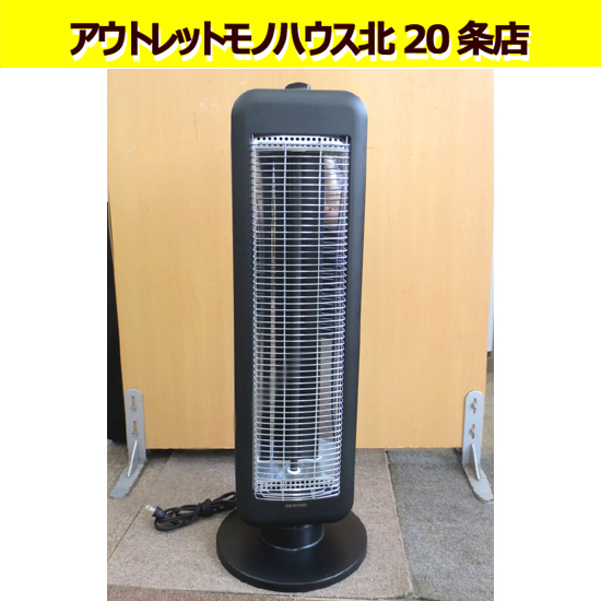 お値下げ【新品未使用！】購入価格12,290円　遠赤外線電気ストーブ コロナ 遠赤外線電気ストーブ スリムカーボン｜DH-C925(N