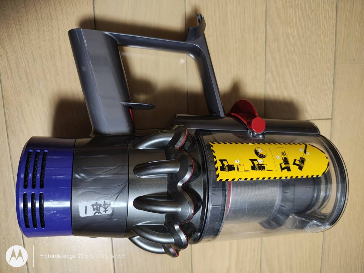 ★動作確認済み★ダイソンV10 サポート | Dyson Cyclone V10 の種類を特定する | ダイソン