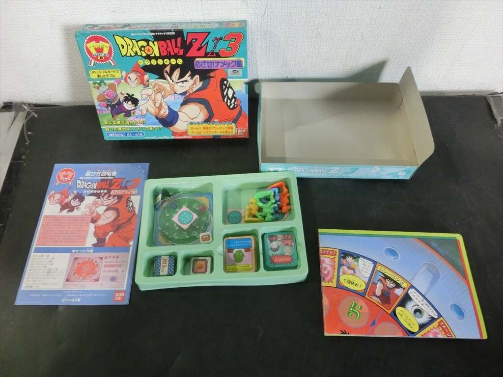 Yahoo!オークション -「ボードゲーム」(作品別) の落札相場