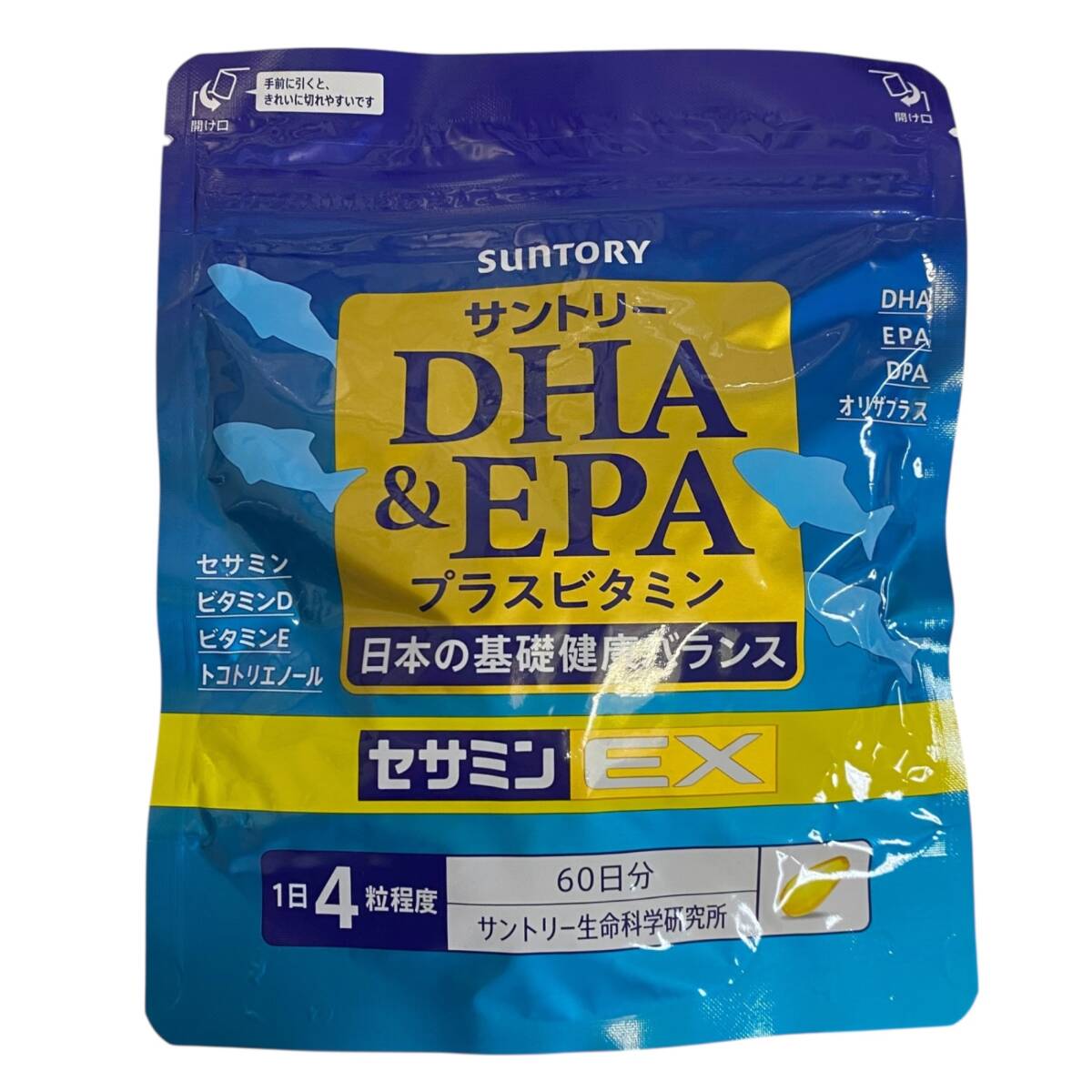 未開封 240粒サントリーDHA&EPAプラスビタミン セサミンEX2026/4 サントリー DHA&EPAプラスビタミン セサミンEX 30日分（120粒